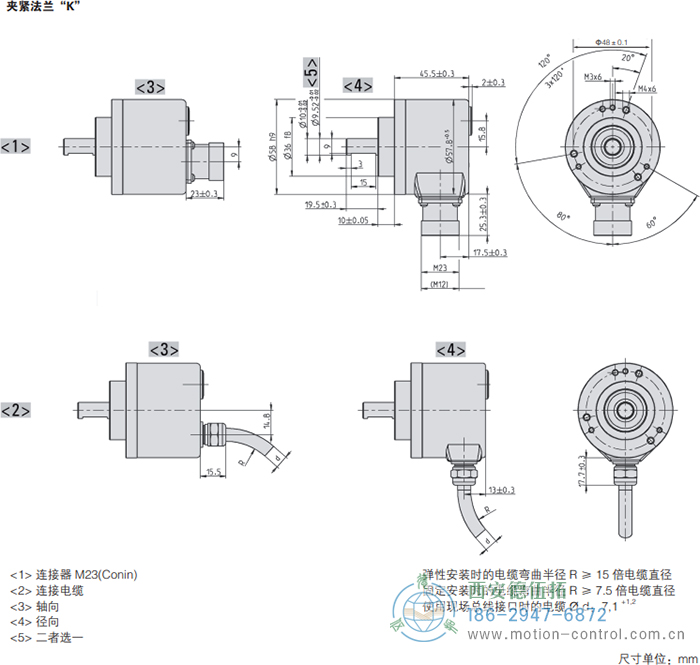 AC58-SUCOnet光电绝对值通用编码器外形及安装尺寸(夹紧法兰K) - 西安德伍拓自动化传动系统有限公司