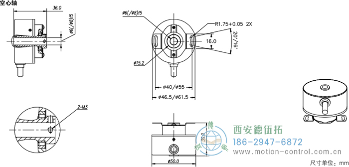 HC20光电增量电机反馈编码器外形及安装尺寸(空心轴) - 西安德伍拓自动化传动系统有限公司