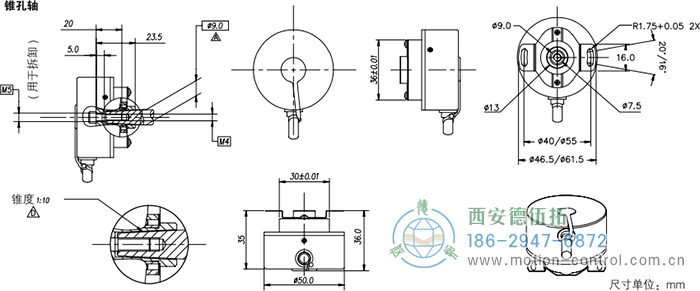 HC20光电增量电机反馈编码器外形及安装尺寸(锥孔轴) - 西安德伍拓自动化传动系统有限公司