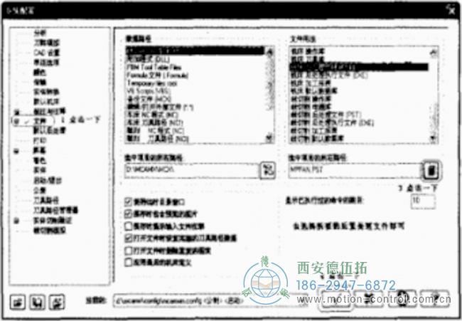 数控机床编码器的误差分析与诊断